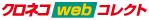 NlRWebRNg
